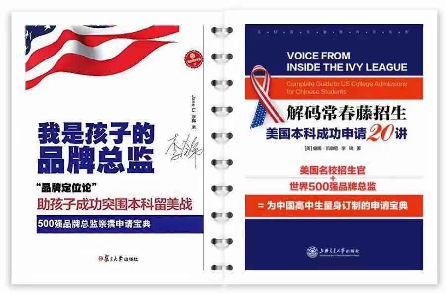 留学申请机构