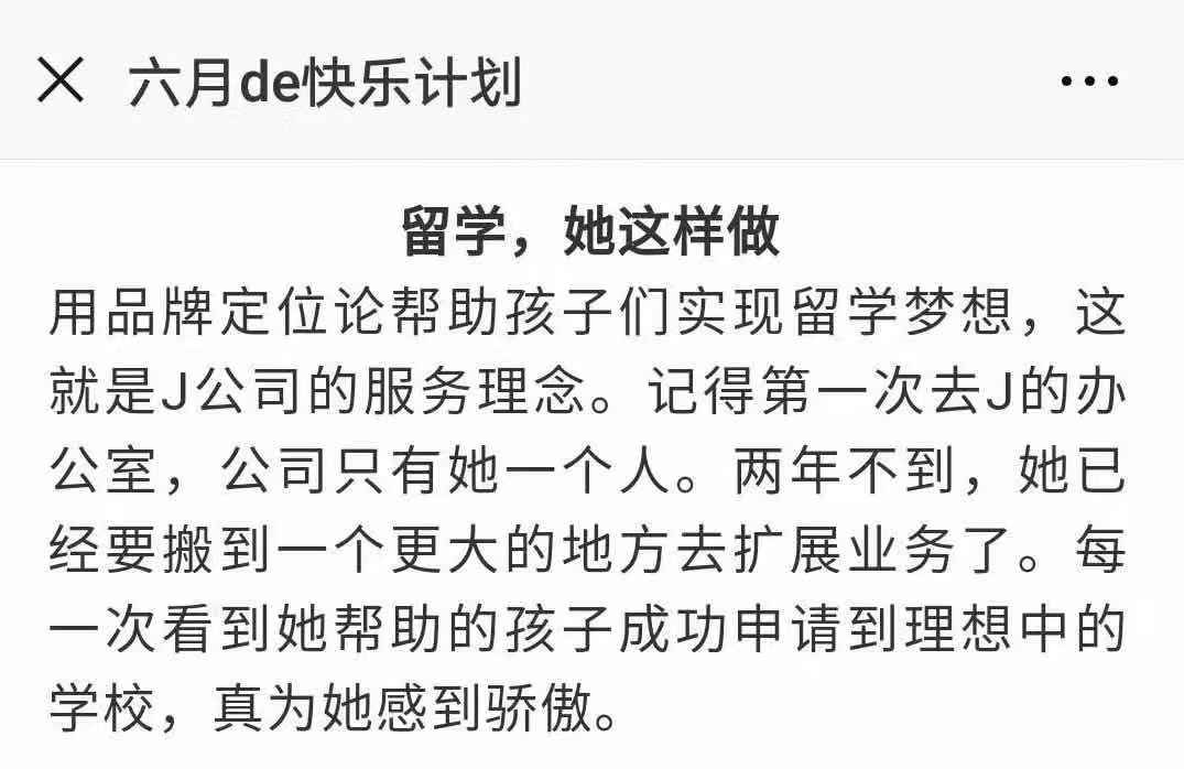 留学申请机构