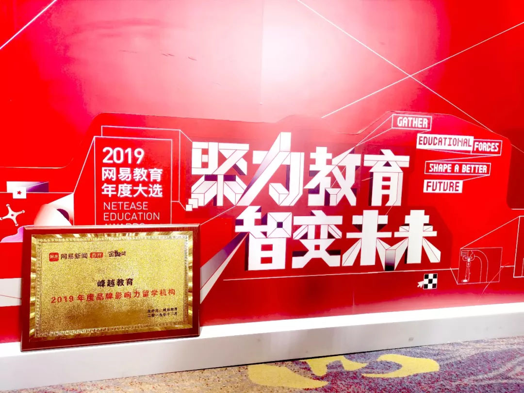 美本申请