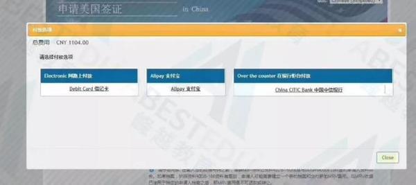美国留学签证申请办理流程