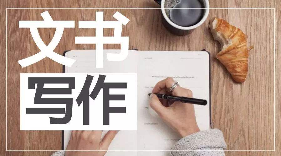 美国留学研究生，文书写作需要注意什么？