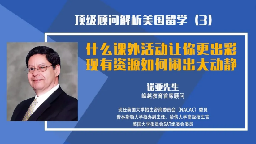疫情中的美国留学申请