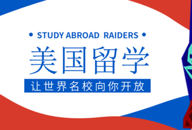 美国硕士留学优势有哪些？