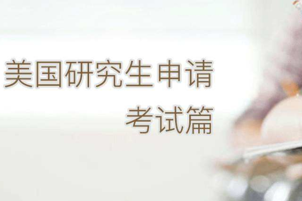 美国留学商科专业解析