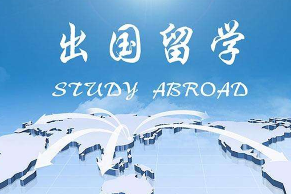 申请美国留学需要什么条件？