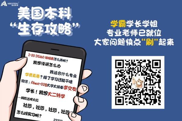 美国留学怎么转学?