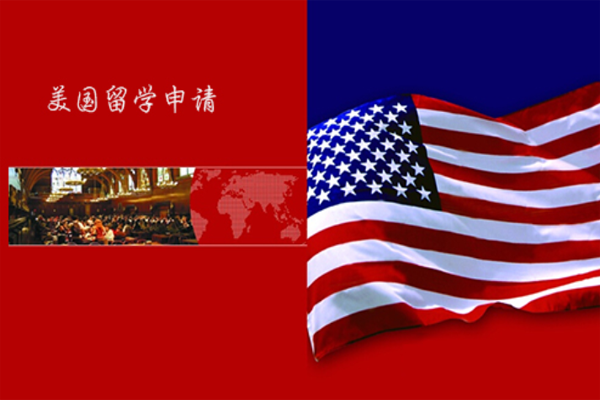 美国研究生留学几年？