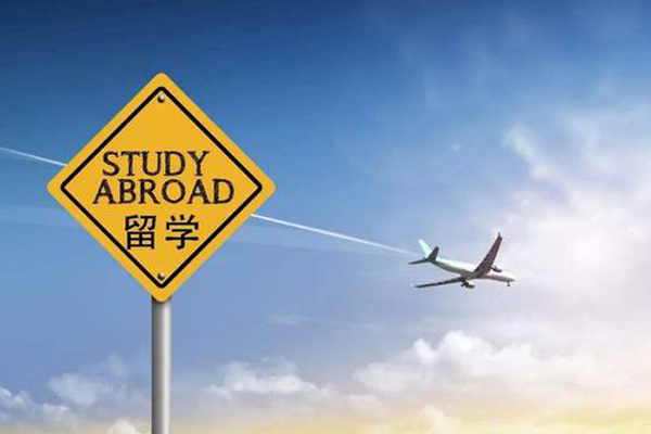 去美国留学要注意要带些什么？