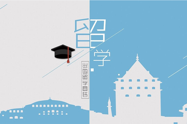 美国大学喜欢什么样的中国学生？