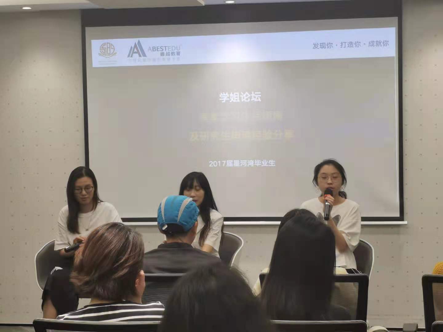 星河湾国际双语学校