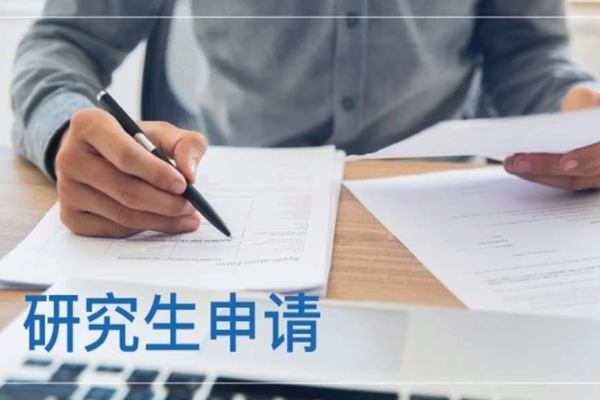 美国留学研究生申请文书如何写？