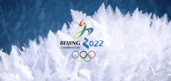 冬奥会倒计时ing！冰雪运动超出彩的大学给你找到了！