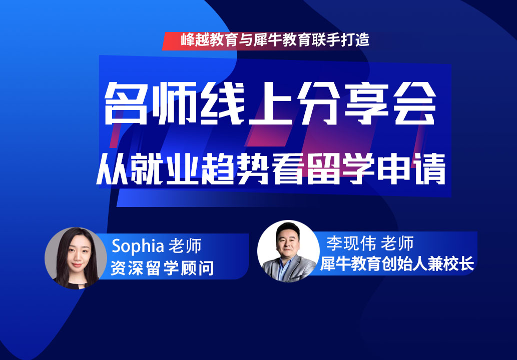 不想毕业就失业，看看这一篇！