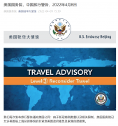 突发！美国驻上海总领事馆宣布撤员！赴美签证或受影响！