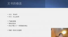 托福106，如何扬长避短进纽大？