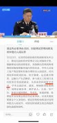 最新！国家移民局：及时受理审批留学考试等出入境证件
