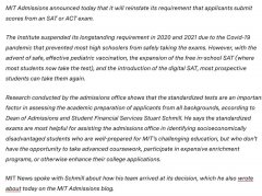 盘点美国Top 50大学2023 Fall的标化成绩要求！